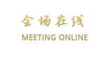 沈阳翰皇国际商务酒店